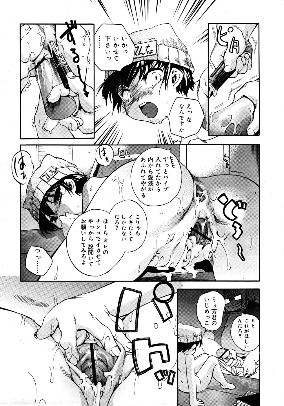 웹툰 이미지 263