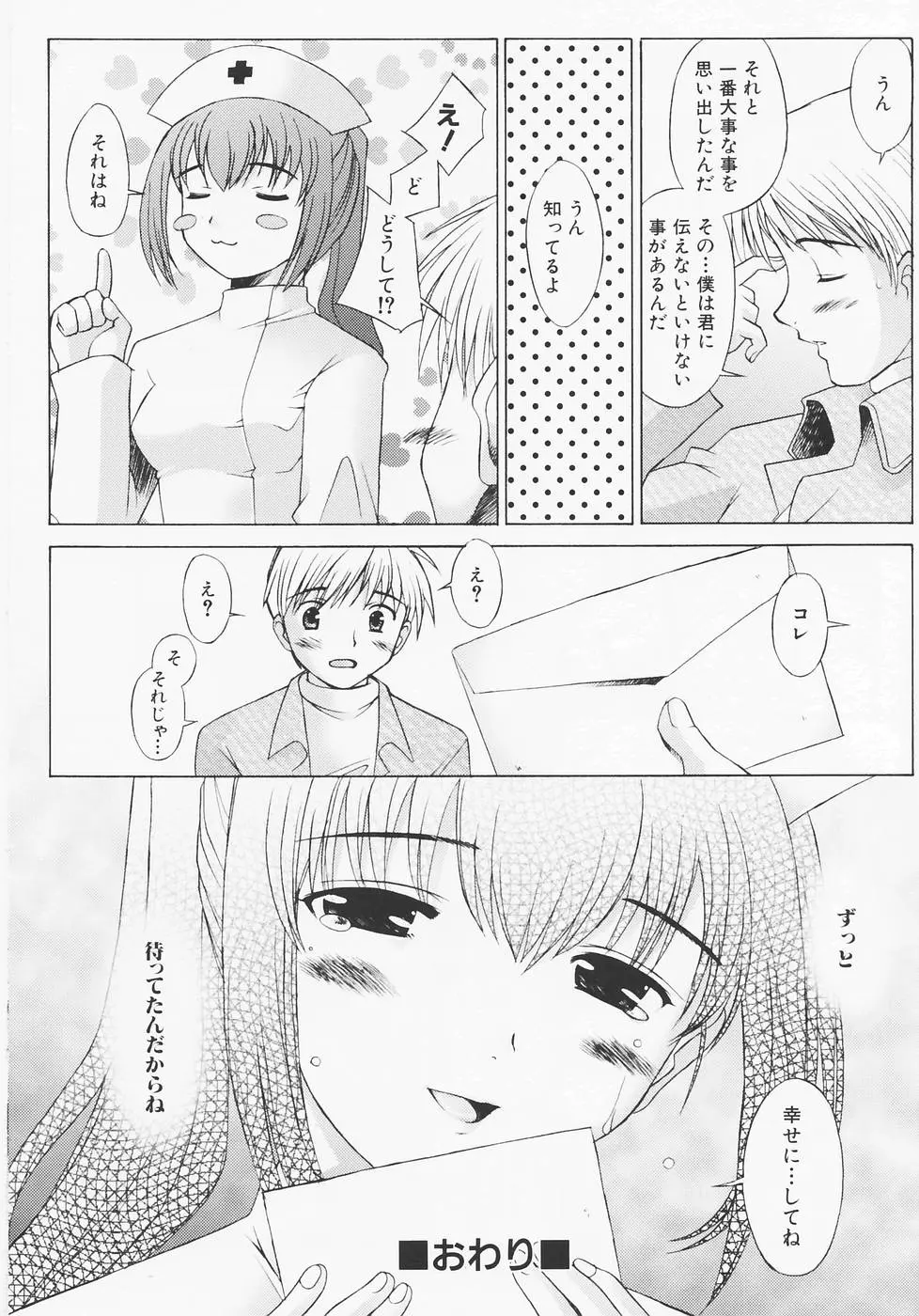 웹툰 이미지 172