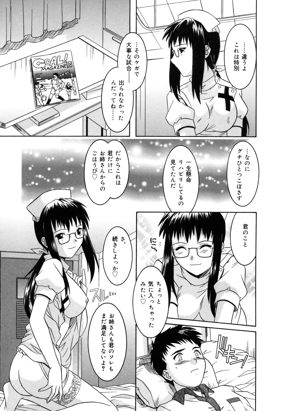 웹툰 이미지 148
