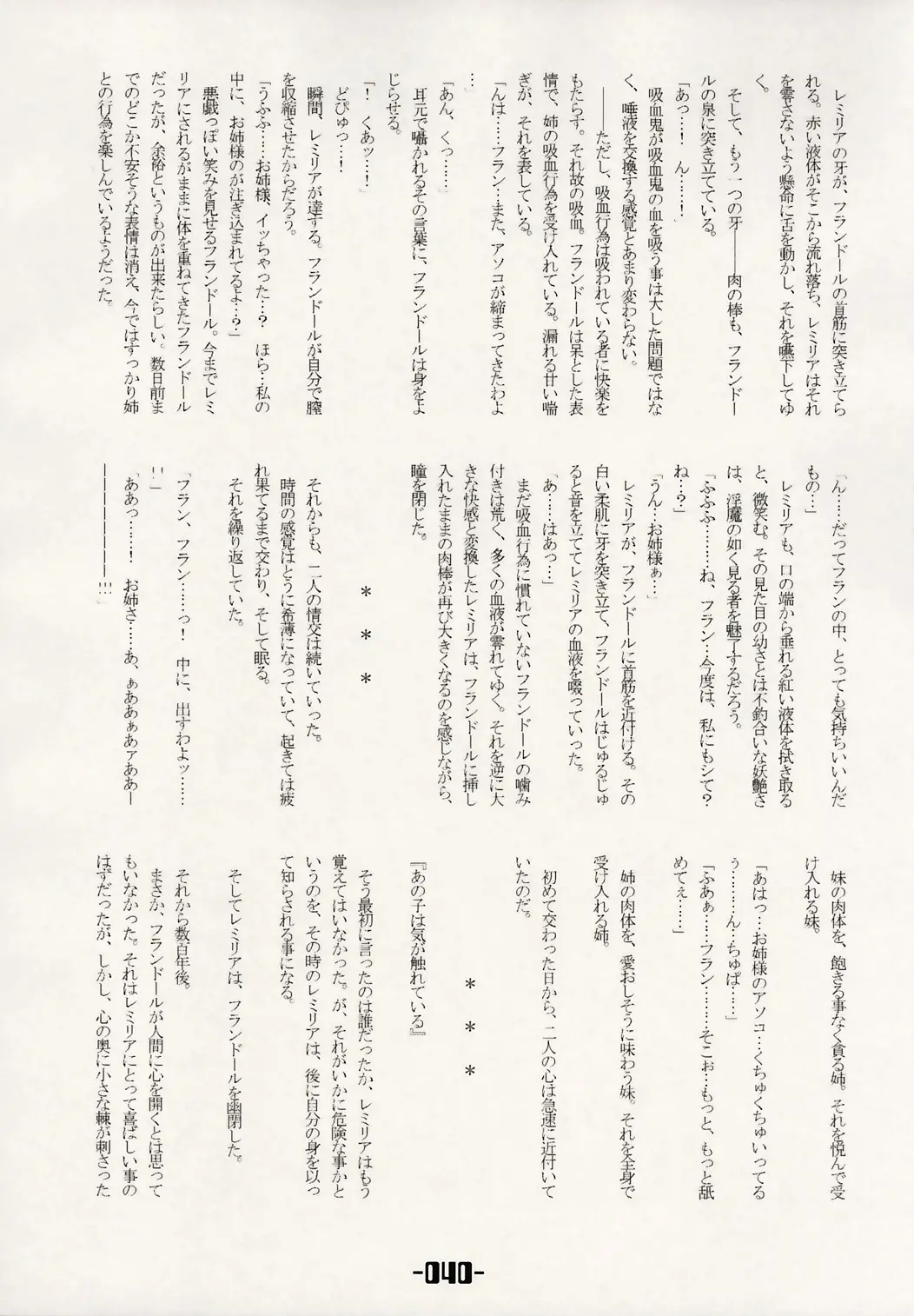 웹툰 이미지 38