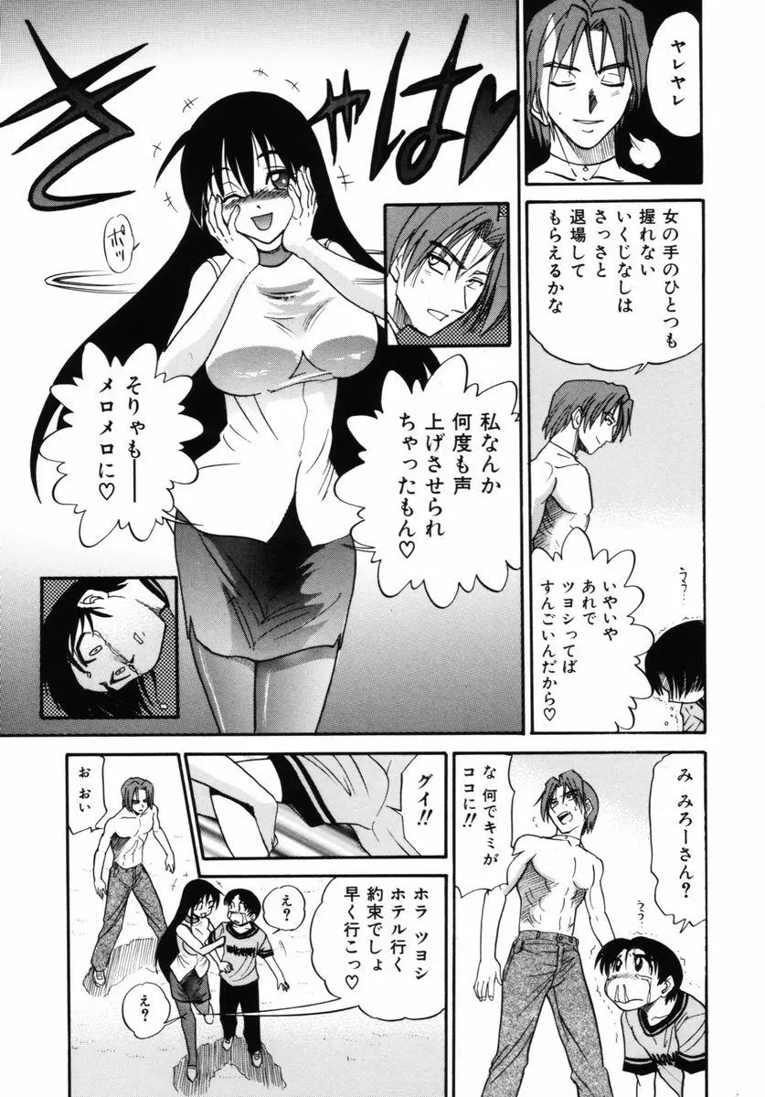 웹툰 이미지 75