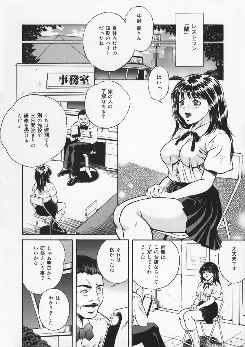 웹툰 이미지 57