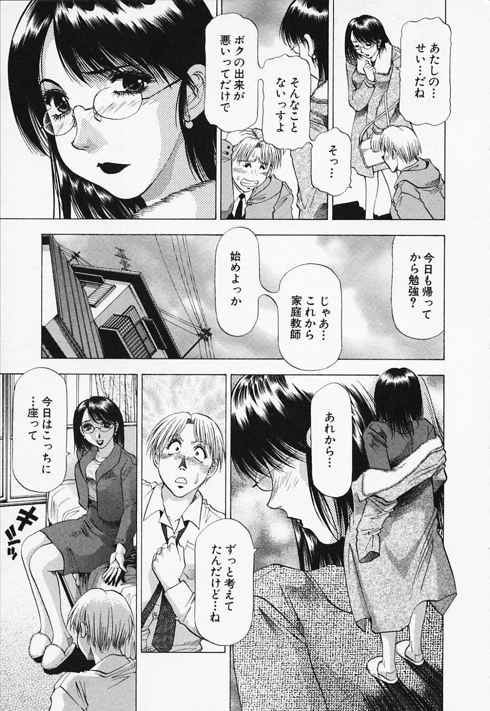 웹툰 이미지 16