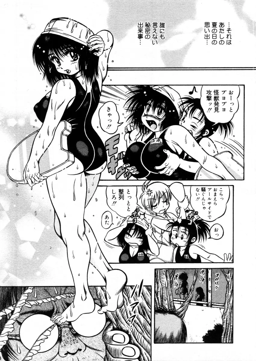 웹툰 이미지 340