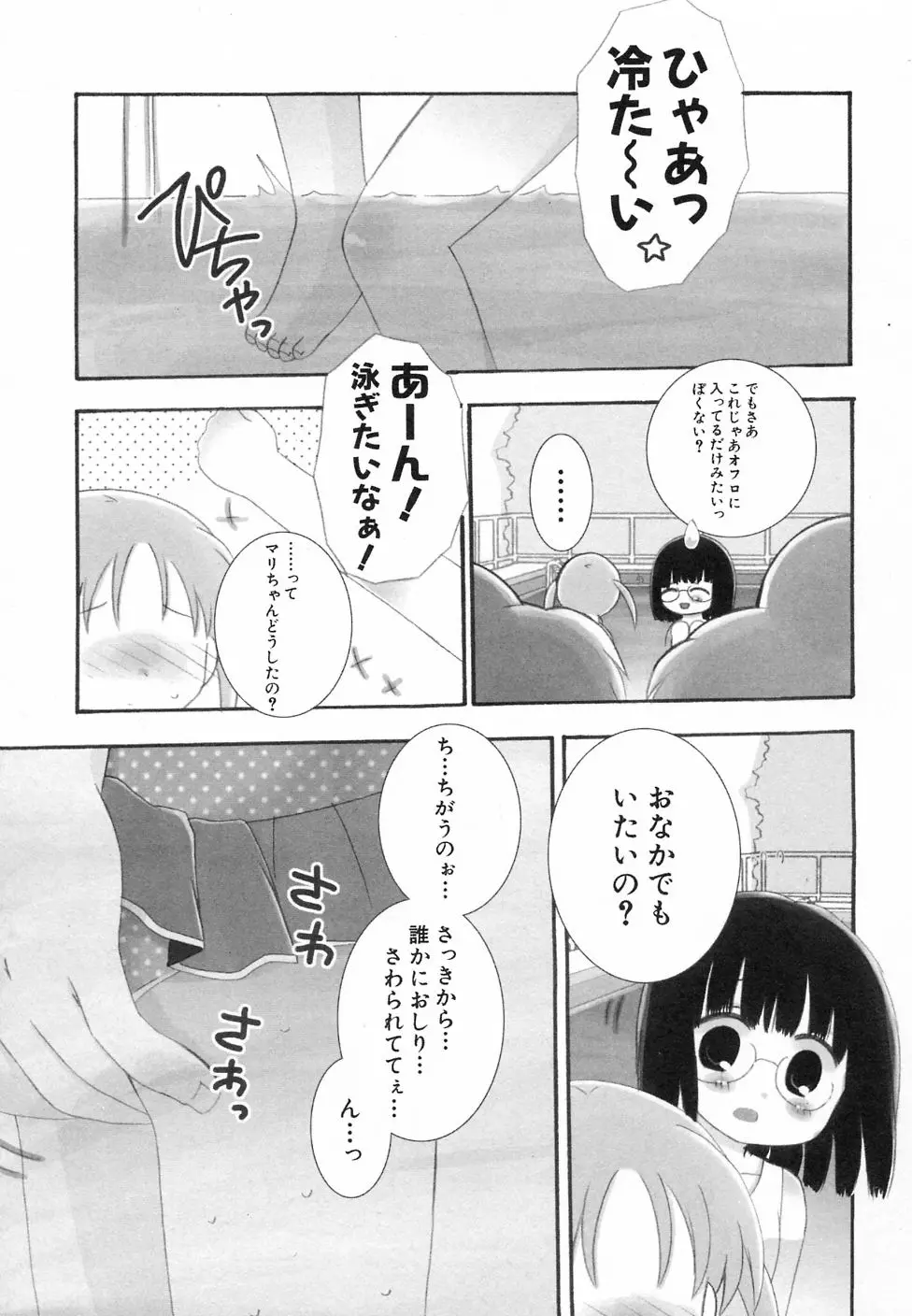 웹툰 이미지 154
