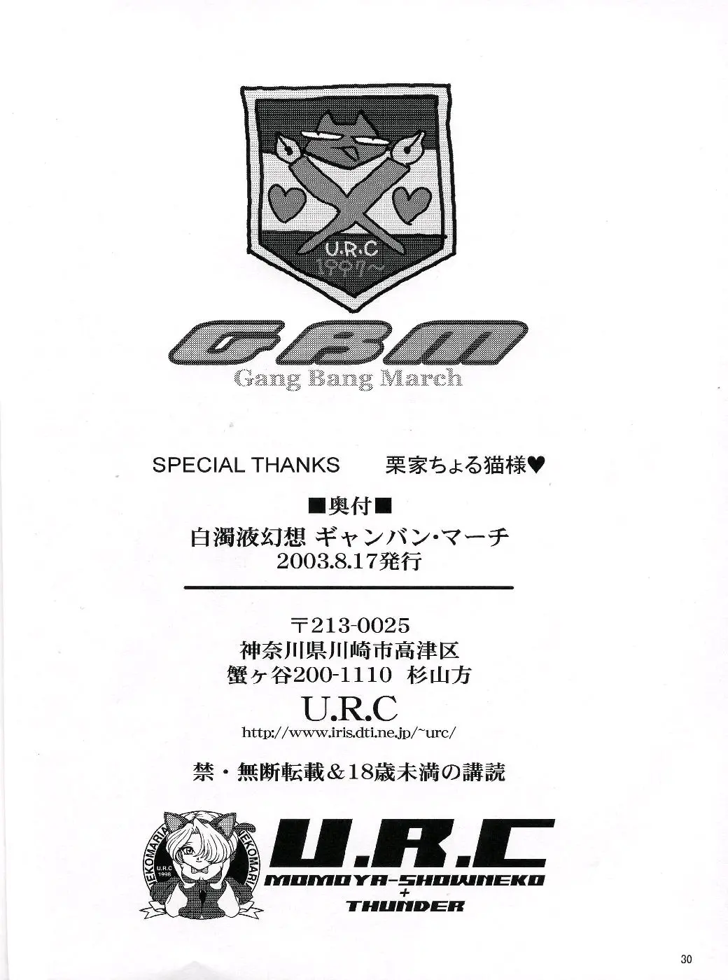 웹툰 이미지 28
