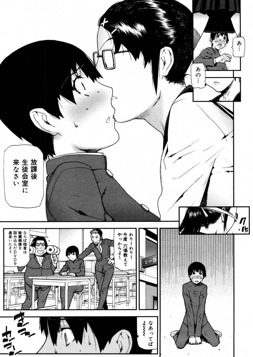 웹툰 이미지 134