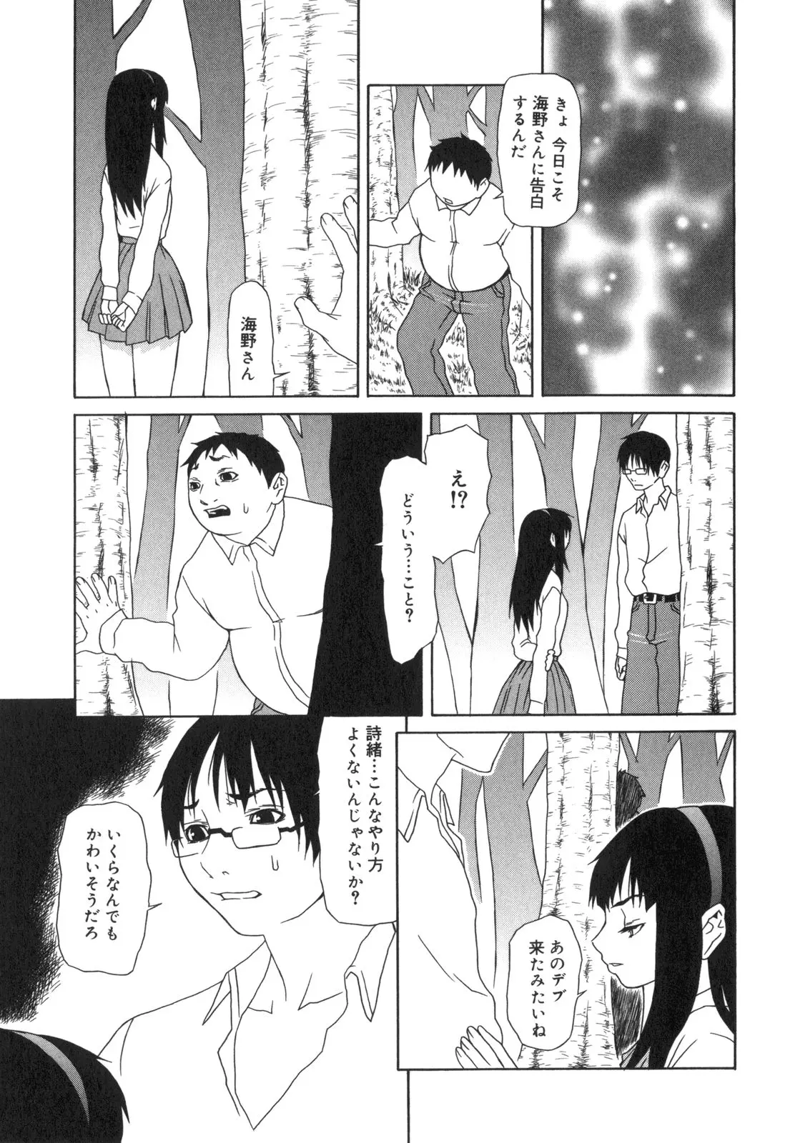 웹툰 이미지 127
