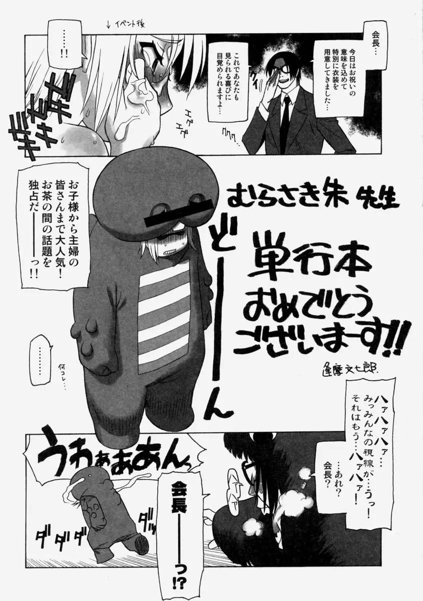 웹툰 이미지 194