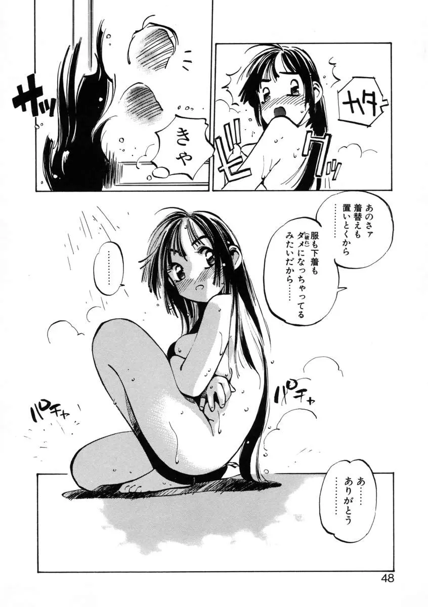 웹툰 이미지 49