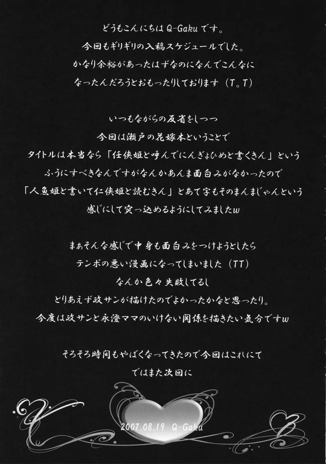 웹툰 이미지 27