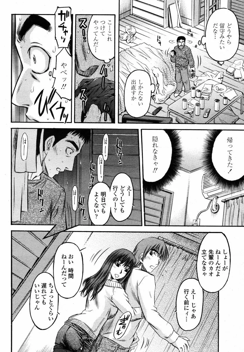 웹툰 이미지 297