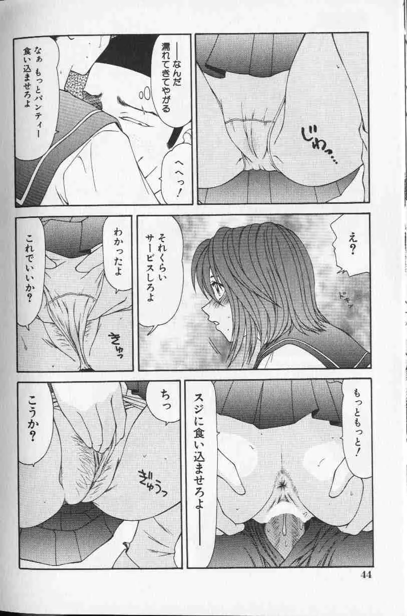 웹툰 이미지 58