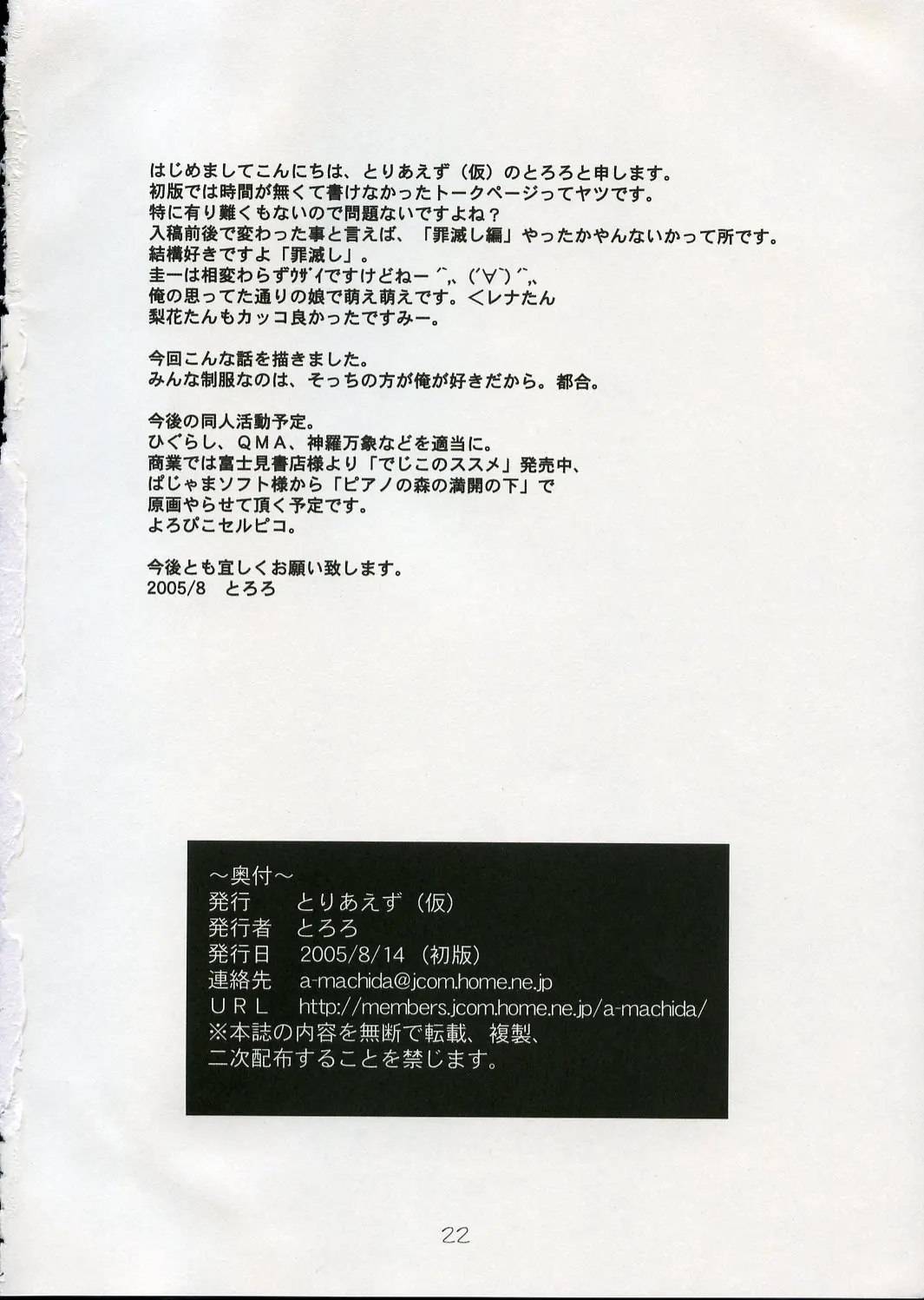 웹툰 이미지 20