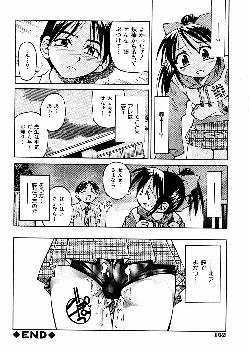 웹툰 이미지 165