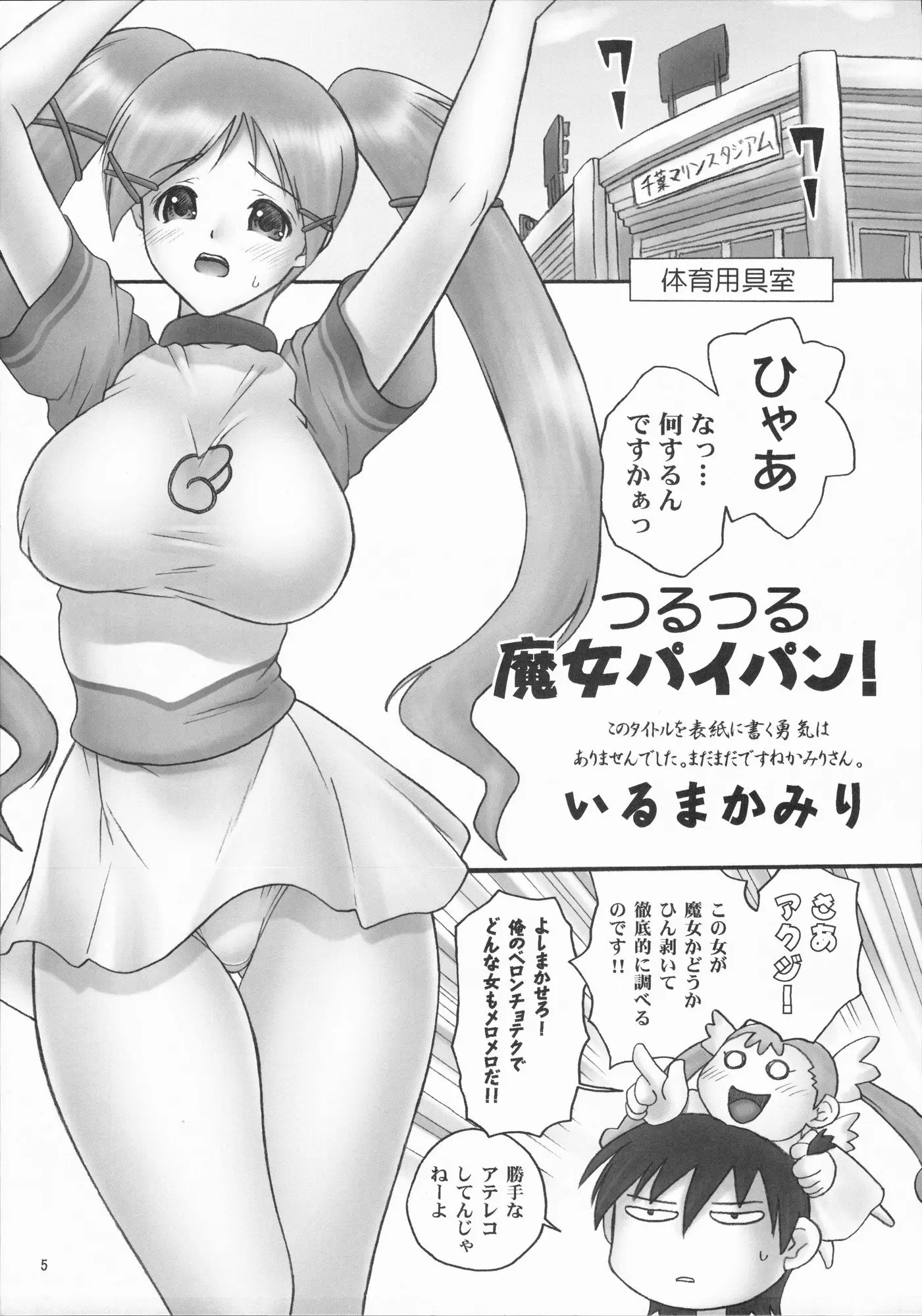 웹툰 이미지 3