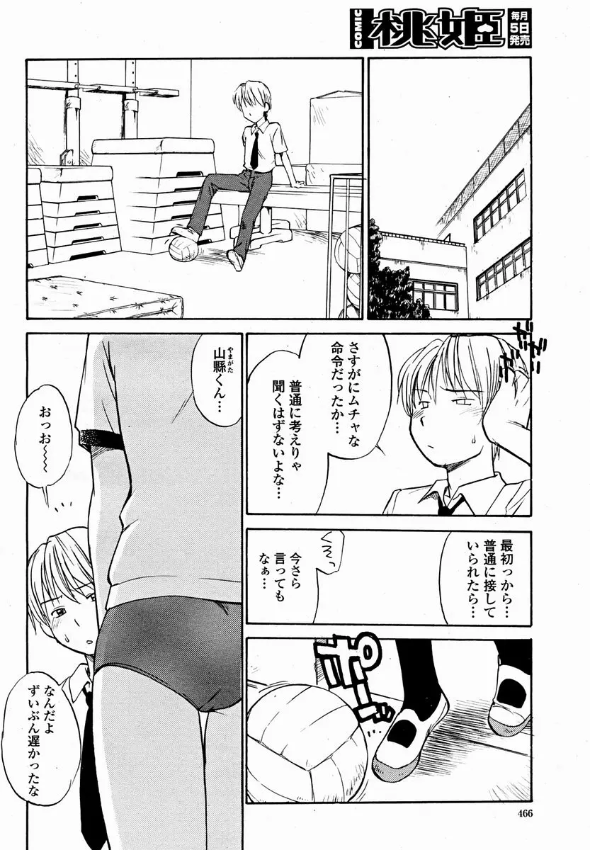 웹툰 이미지 467