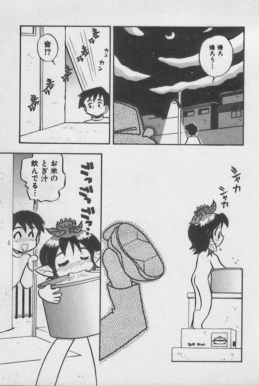 웹툰 이미지 81