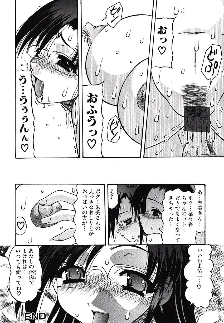 웹툰 이미지 116
