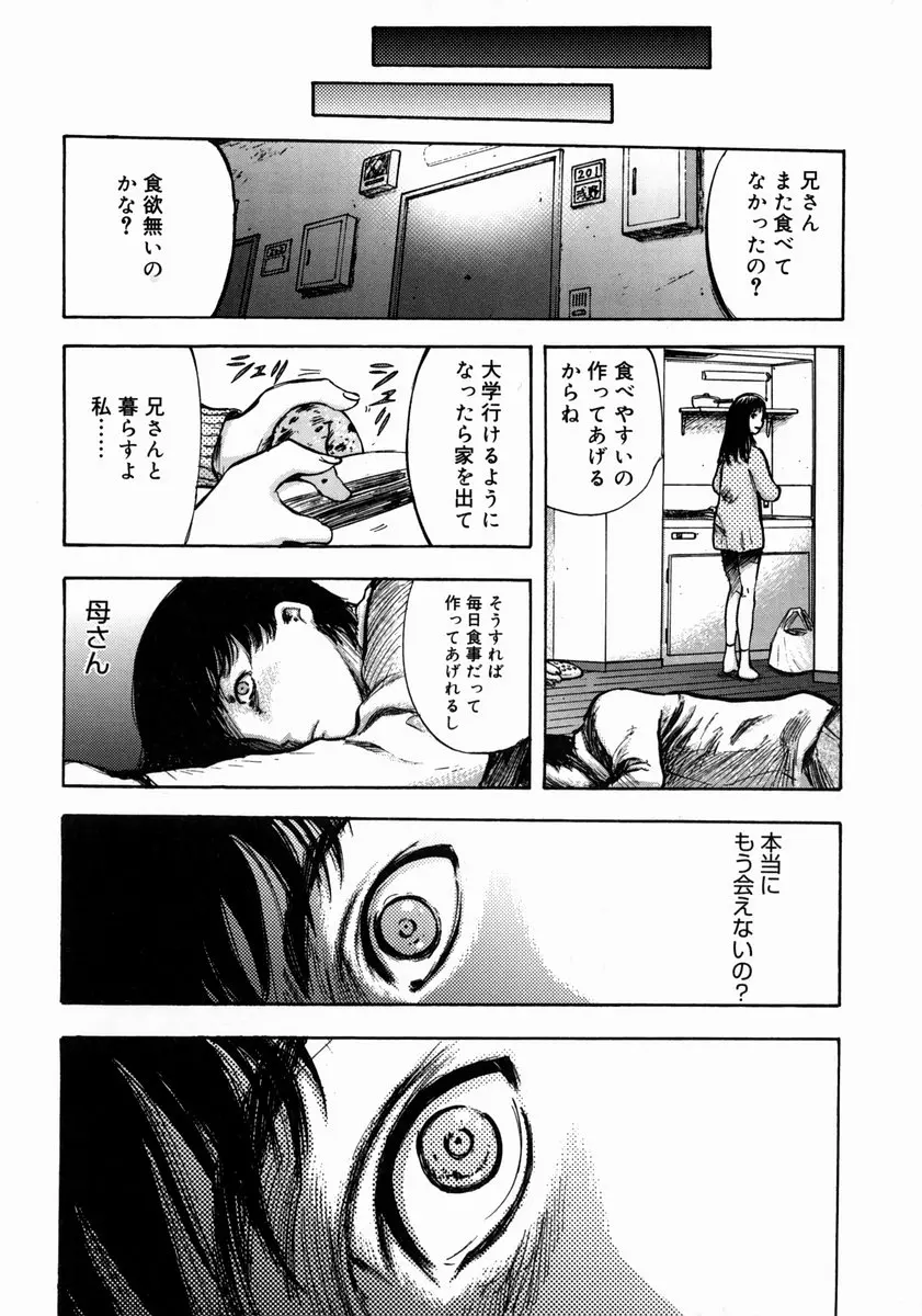 웹툰 이미지 179