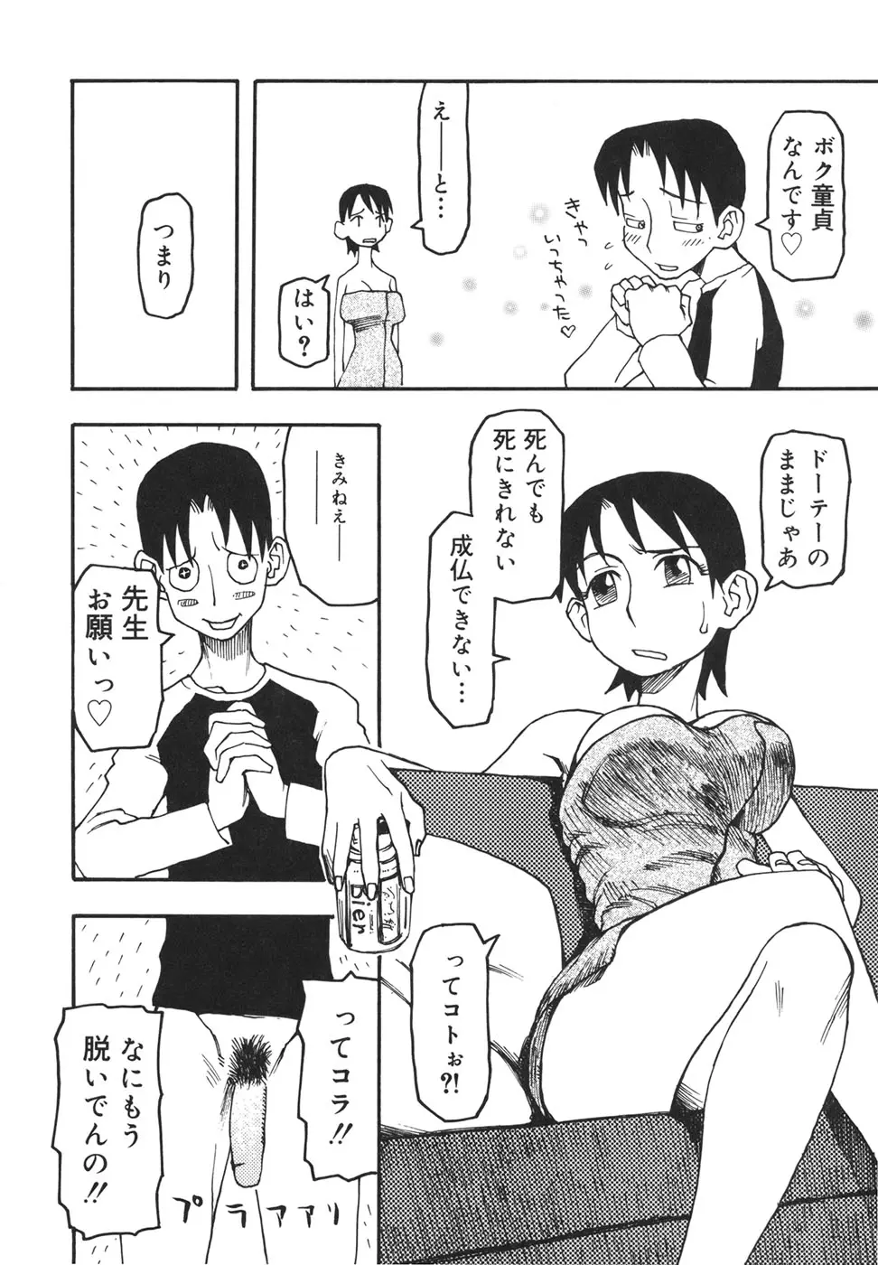 웹툰 이미지 164