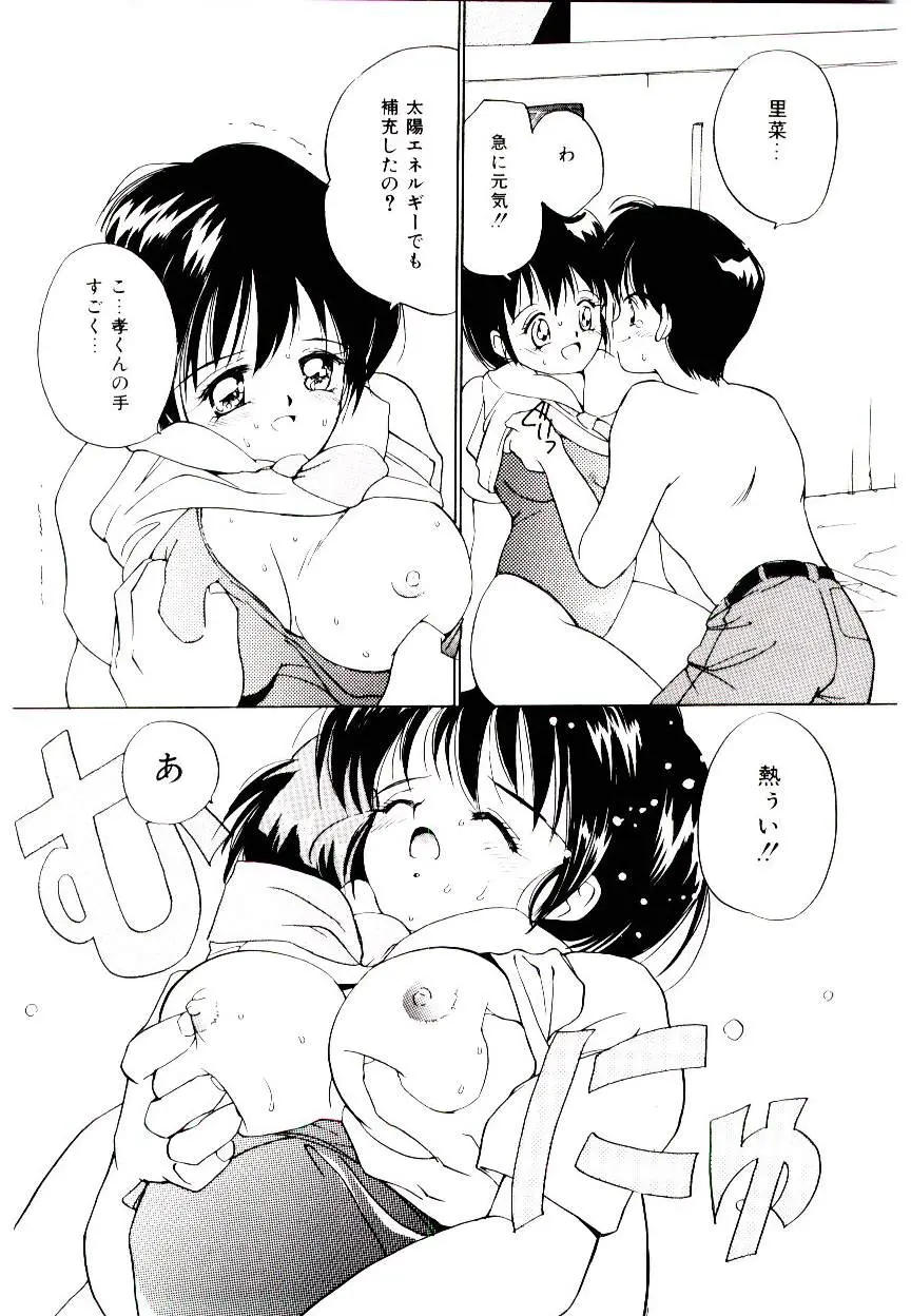 웹툰 이미지 111