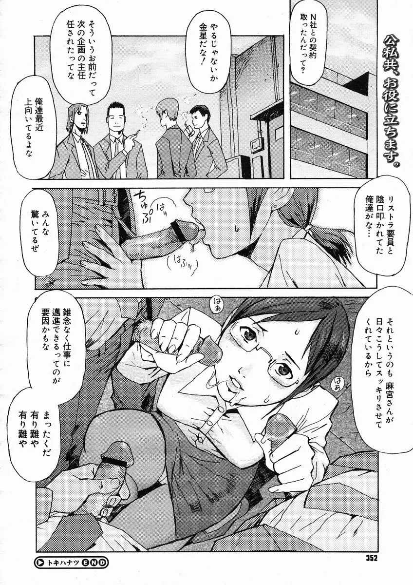 웹툰 이미지 349