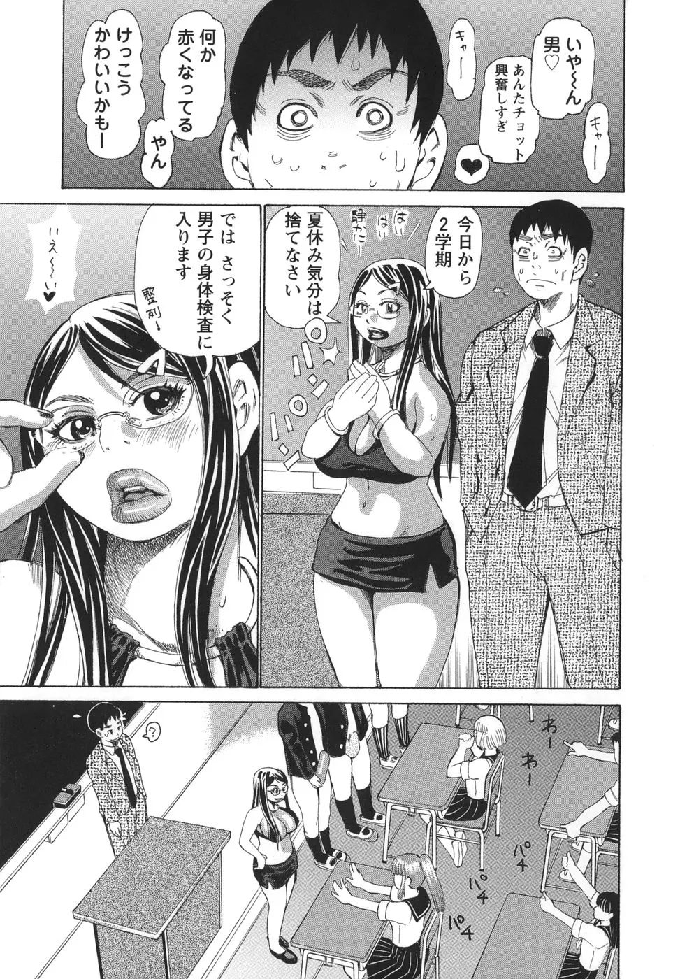 웹툰 이미지 28