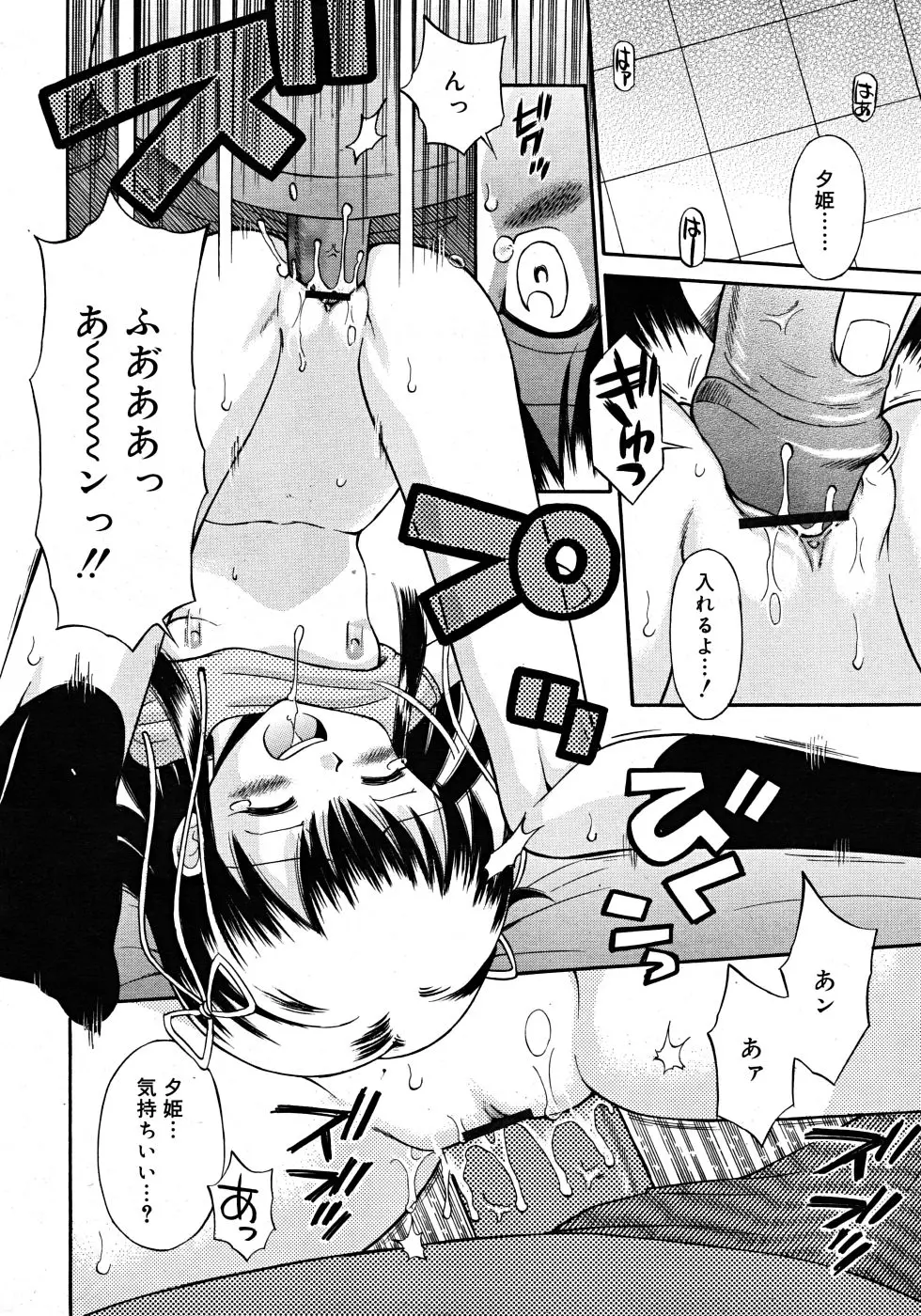 웹툰 이미지 243