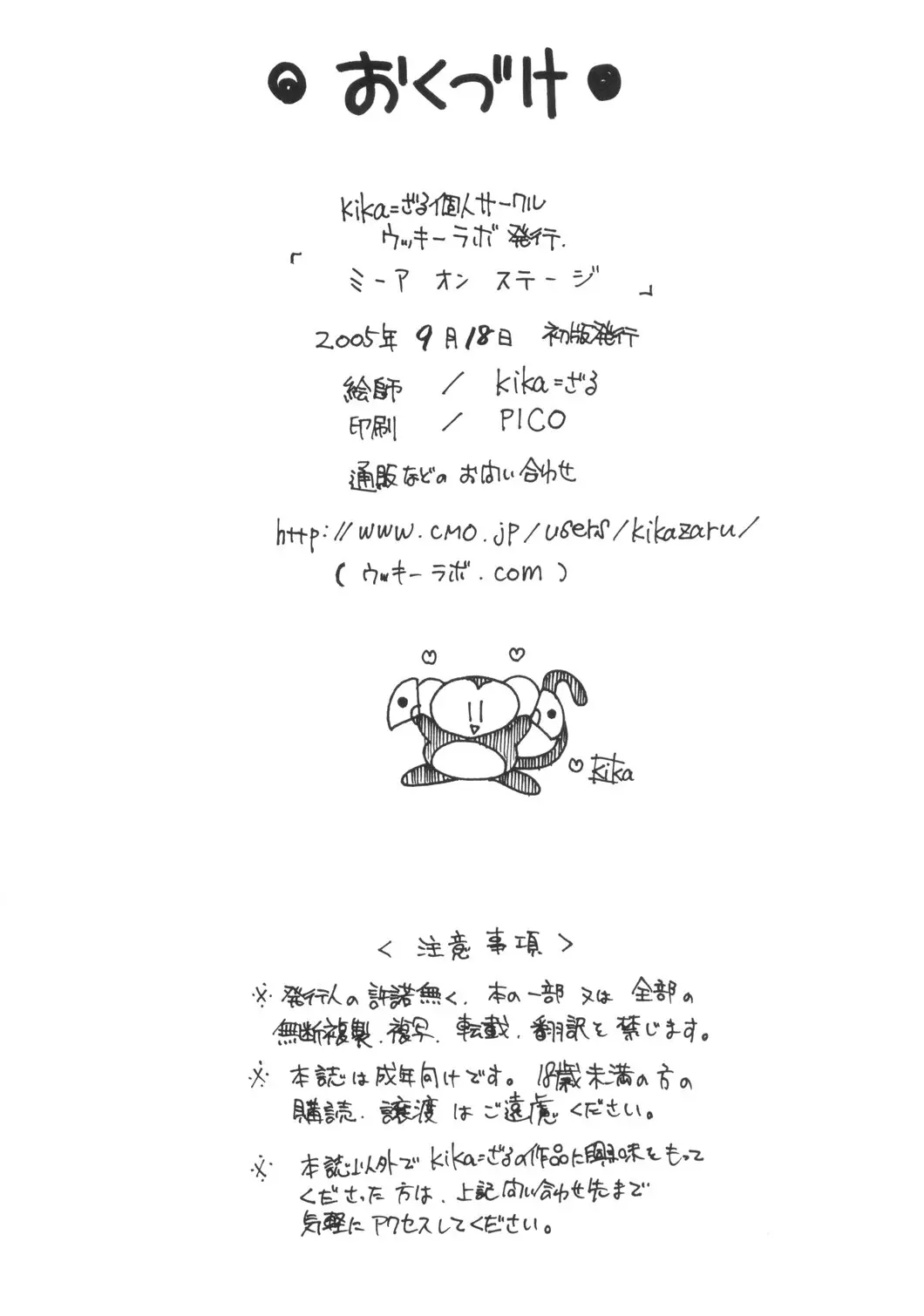 웹툰 이미지 48