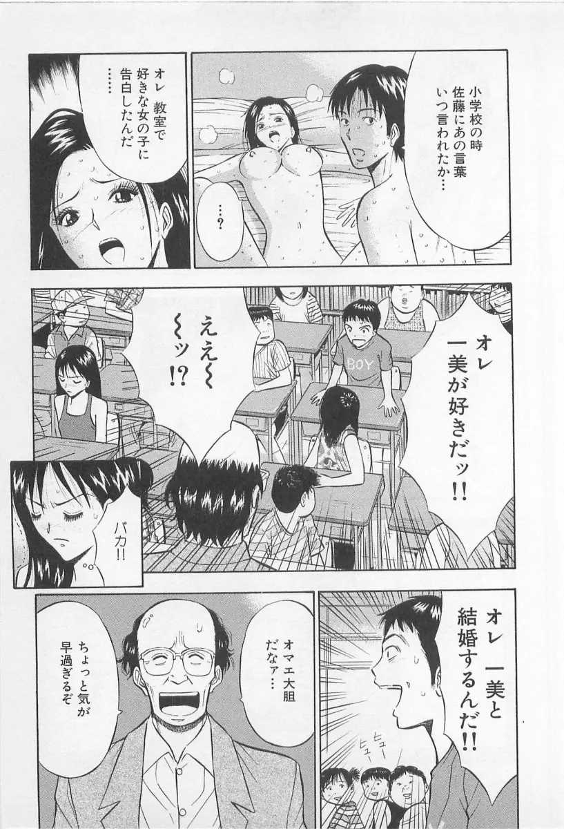 웹툰 이미지 185
