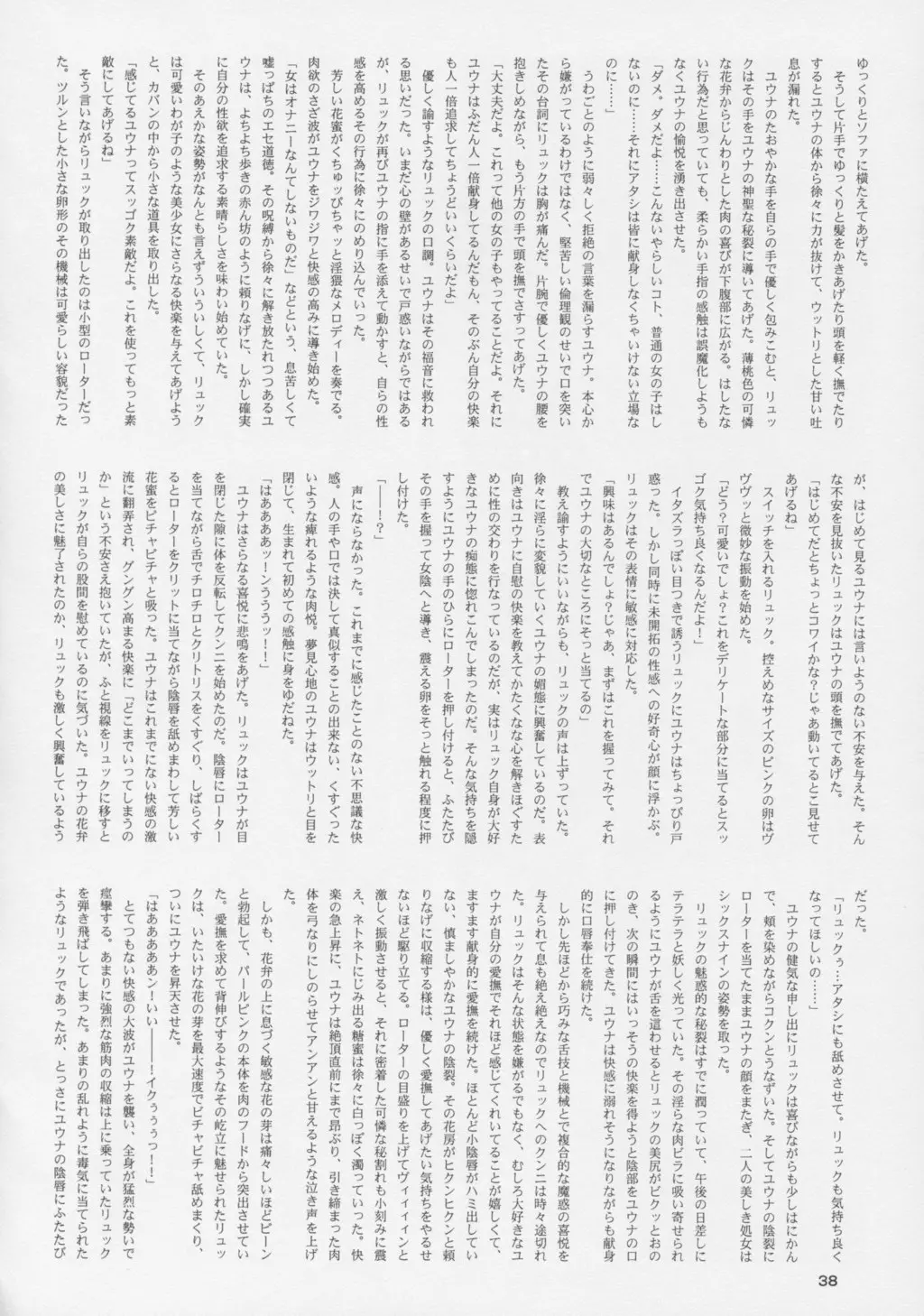 웹툰 이미지 36