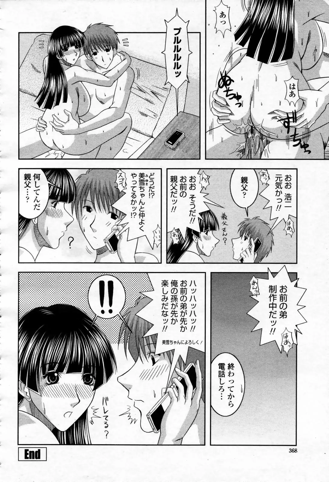 웹툰 이미지 367