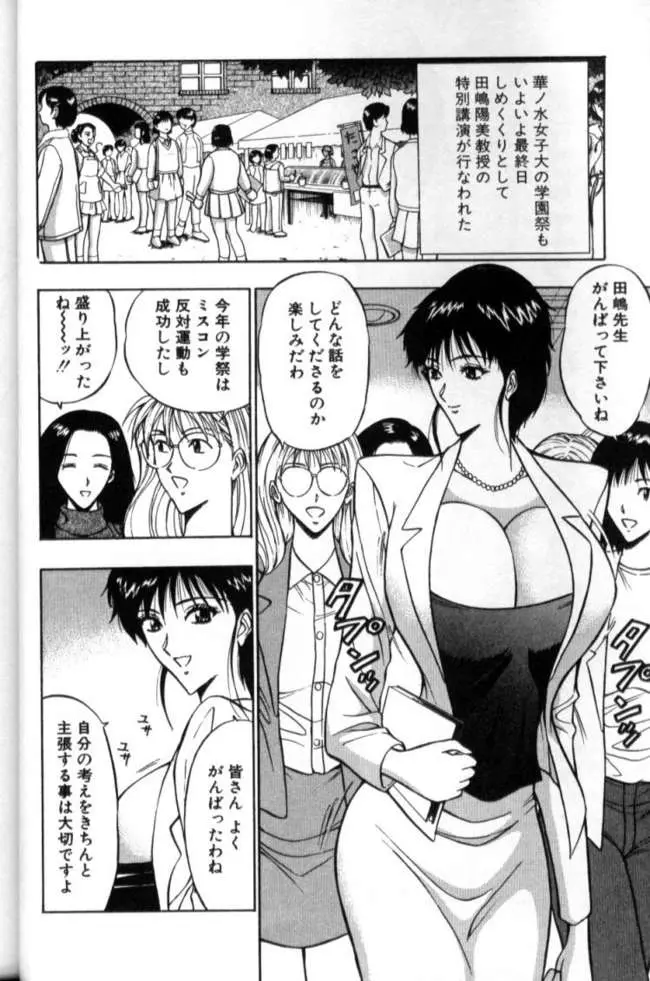 웹툰 이미지 22