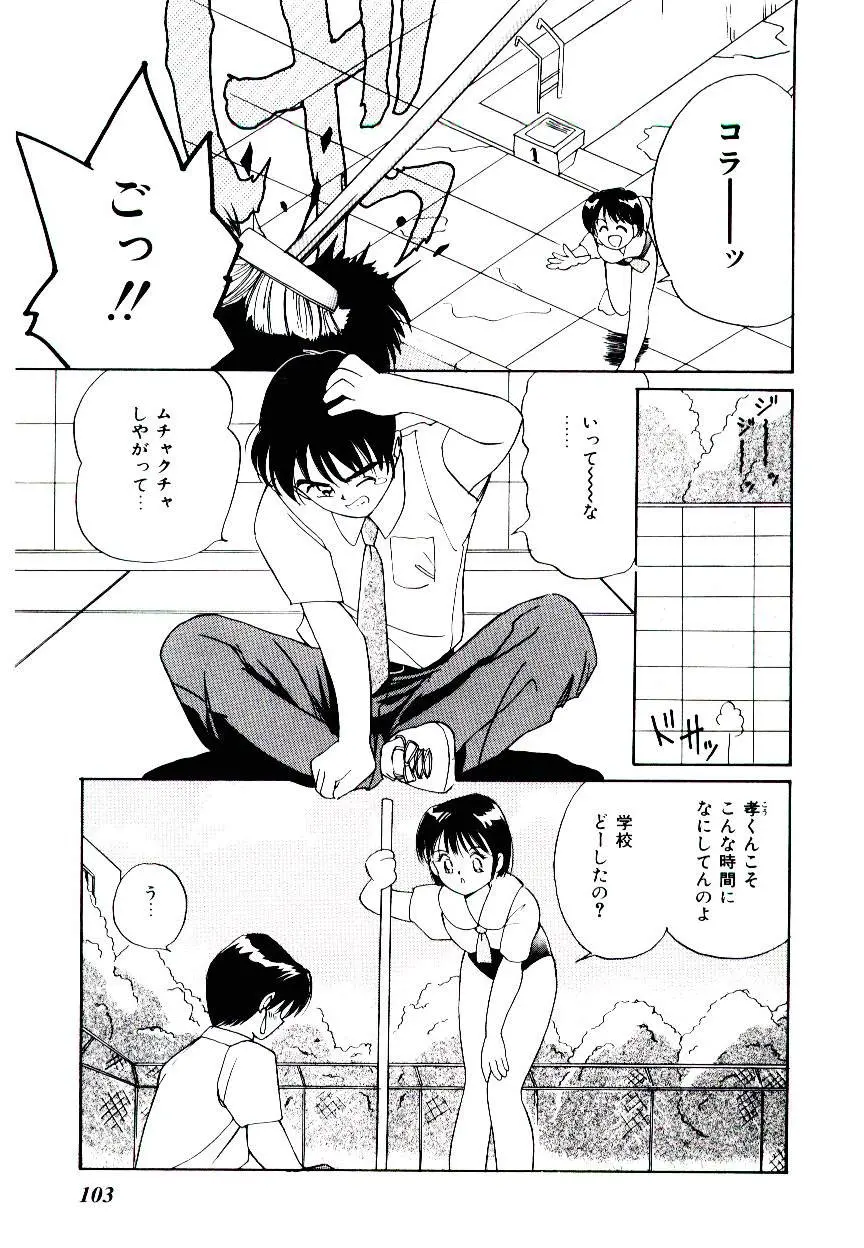 웹툰 이미지 104
