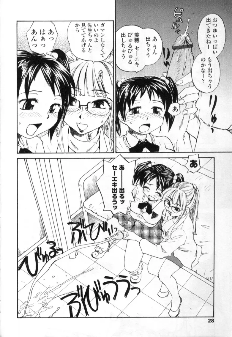 웹툰 이미지 27