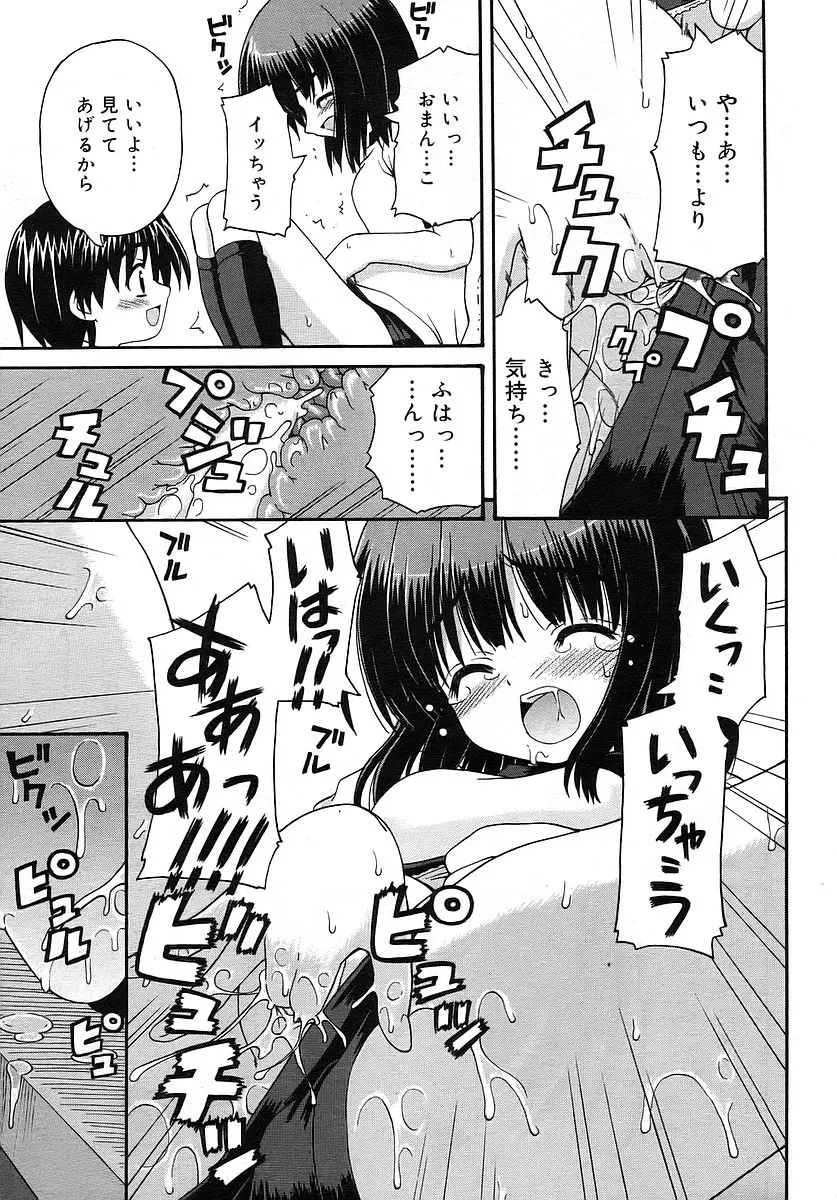 웹툰 이미지 58