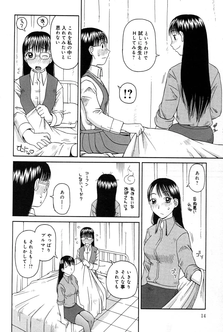 웹툰 이미지 15
