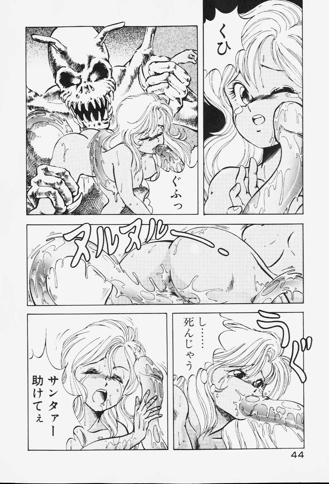 웹툰 이미지 42