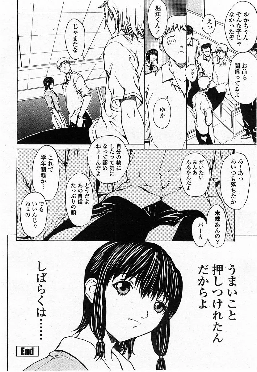 웹툰 이미지 139