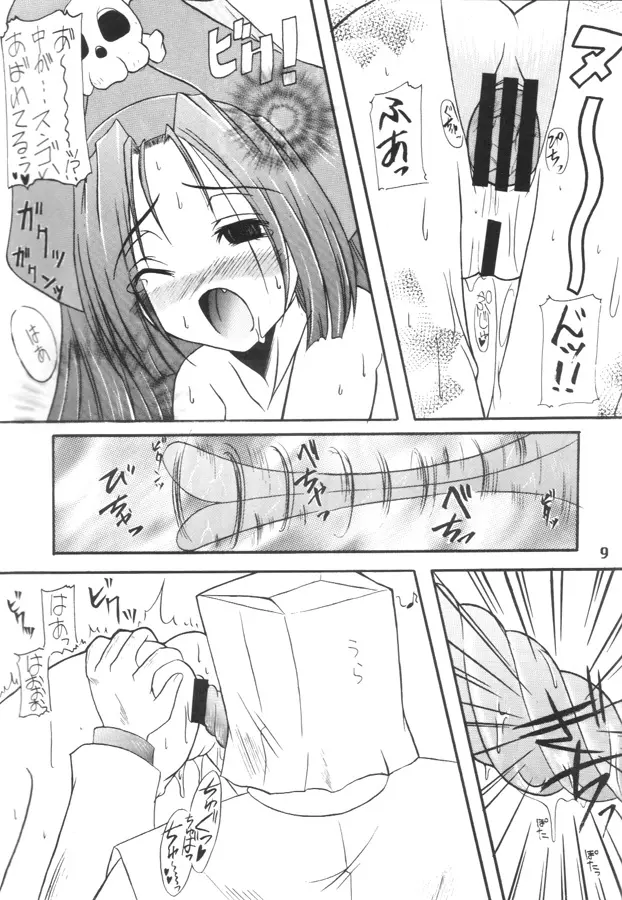 웹툰 이미지 6
