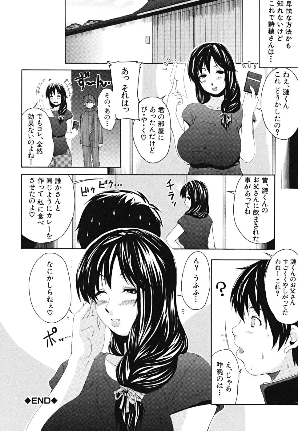웹툰 이미지 190