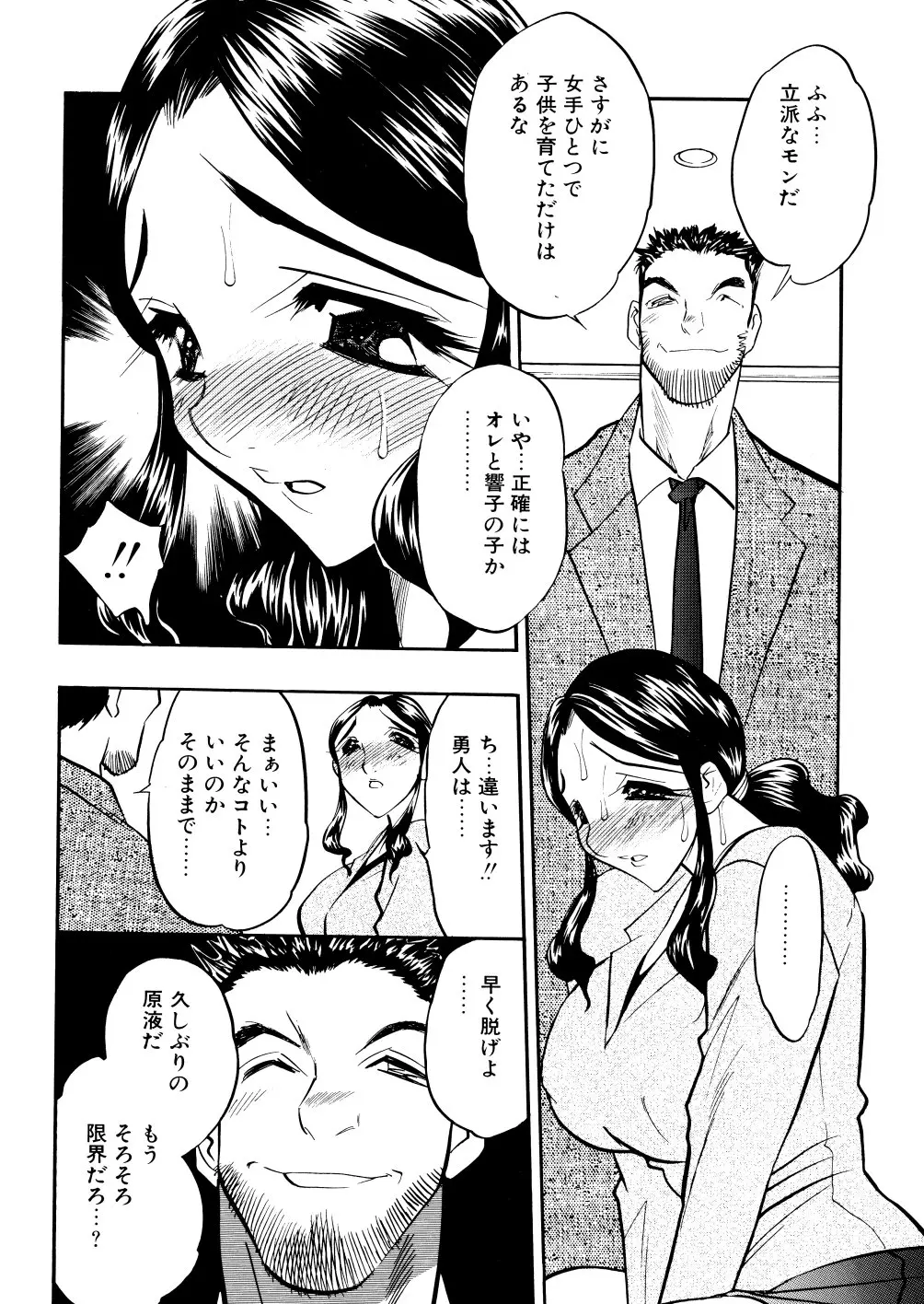 웹툰 이미지 110