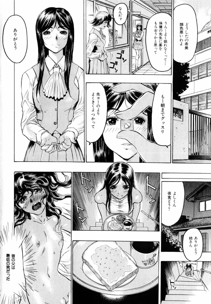 웹툰 이미지 25