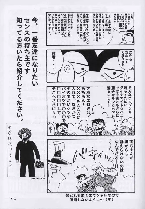 웹툰 이미지 43