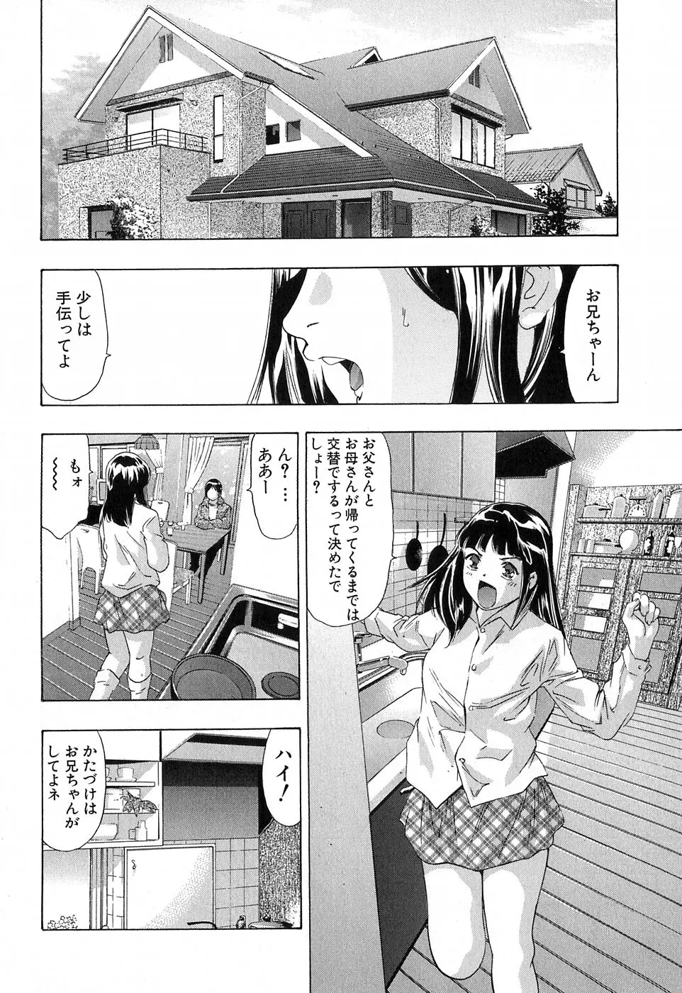 웹툰 이미지 173