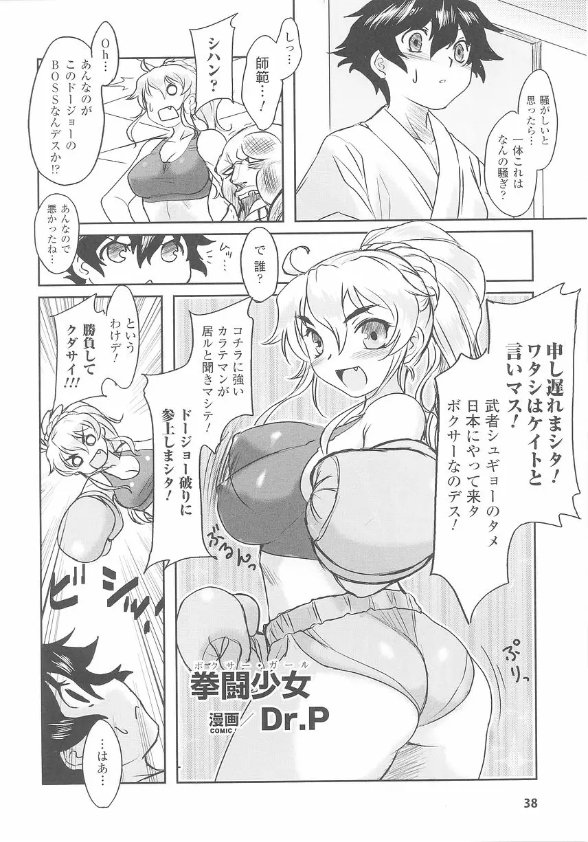 웹툰 이미지 39