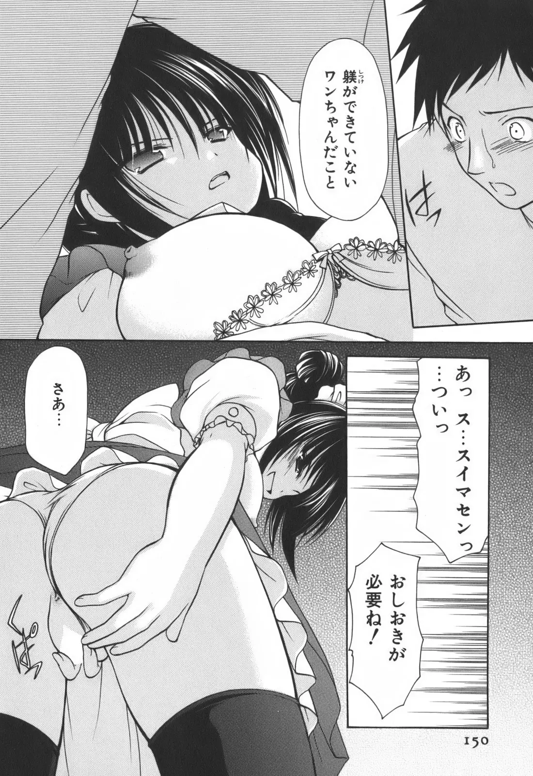 웹툰 이미지 151