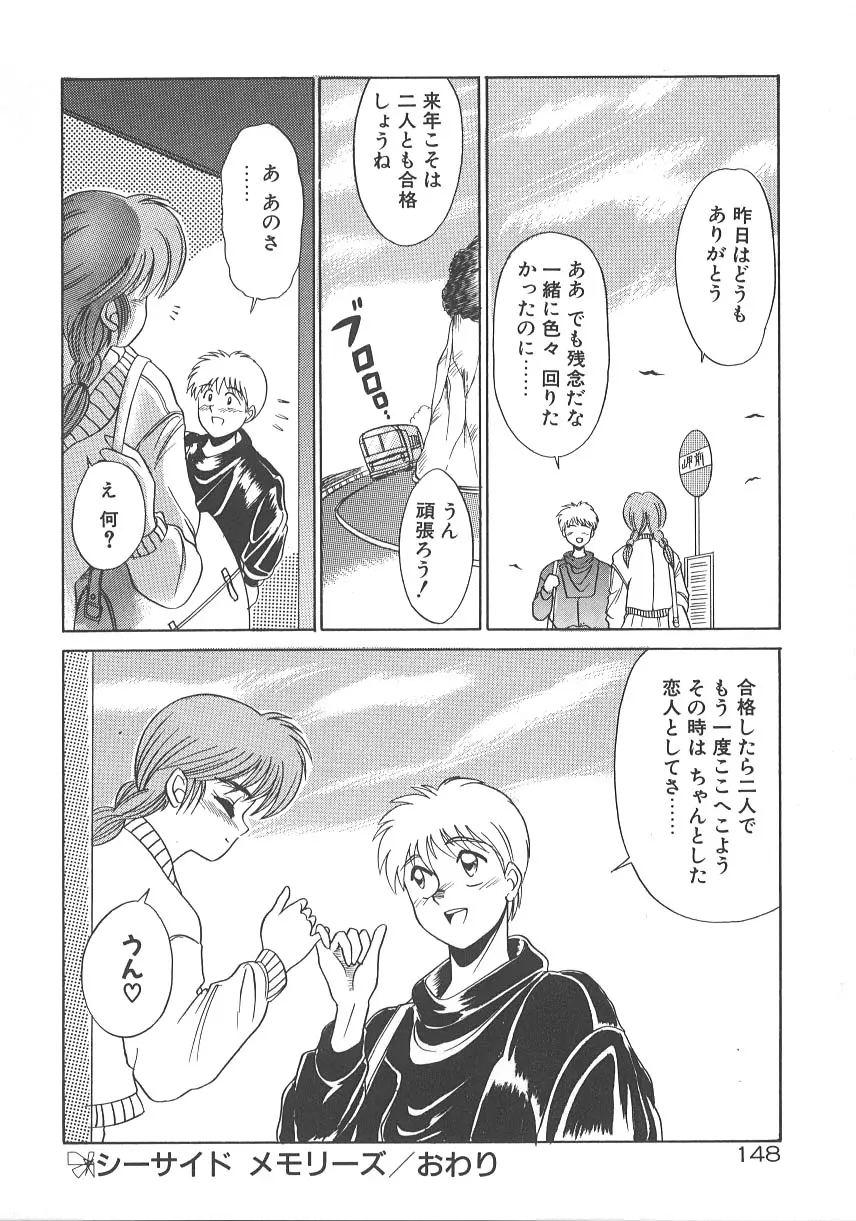 웹툰 이미지 154