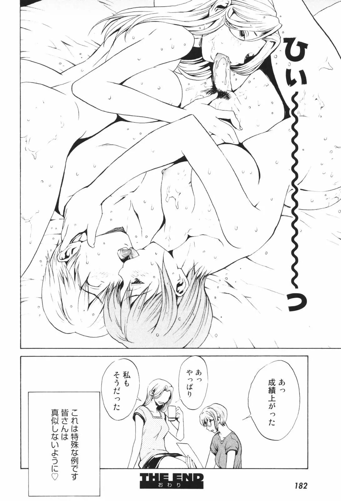 웹툰 이미지 186